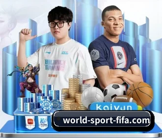 2026世界杯 APP